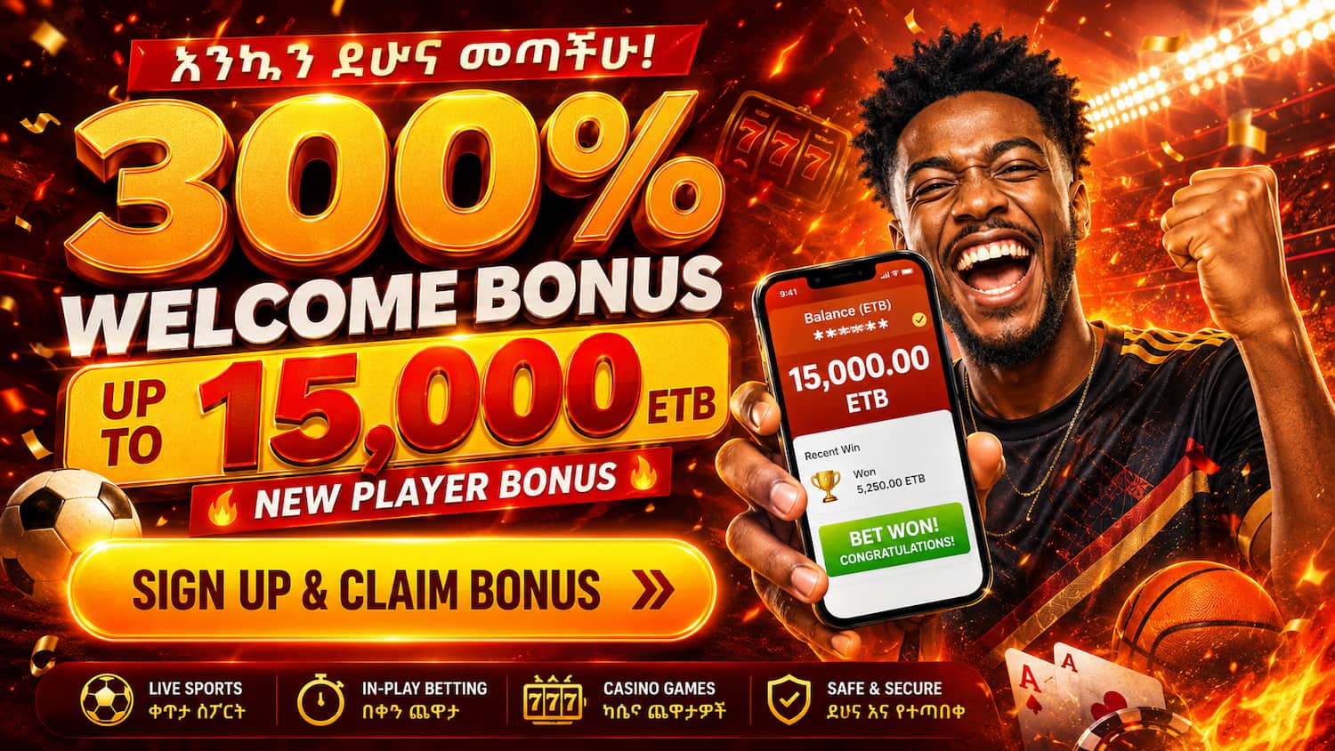 Premier Zone Bet